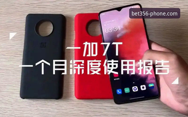 bet356使用教程怎么下载 bet356体育平台2025版深度评测:从下载到使用的完整体验报告
