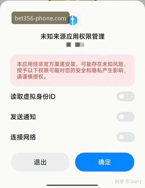 bet356体育平台官方 vs 第三方渠道：登录入口选择与操作全面对比